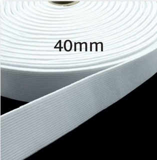 Gummiband 40mm weiß
